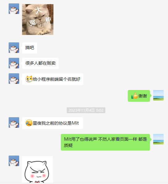 图片[2]-WordPress网站变现新模式，小程序激励广告 + UniAd-WP变现系统