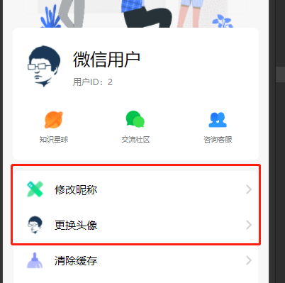图片[5]-WordPress网站变现新模式，小程序激励广告 + UniAd-WP变现系统