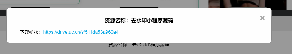 图片[9]-WordPress网站变现新模式，小程序激励广告 + UniAd-WP变现系统
