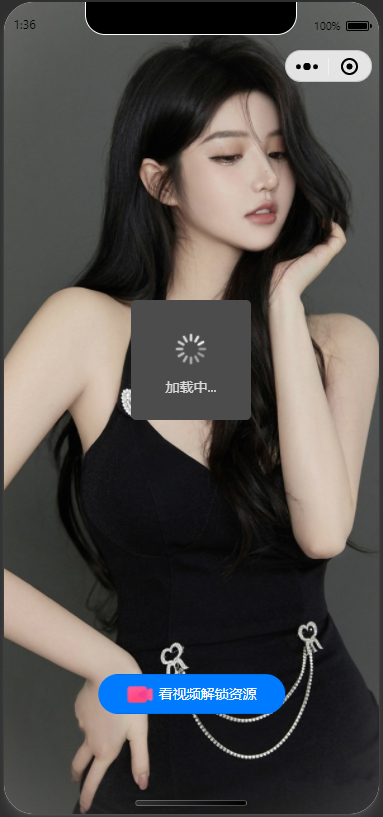 图片[10]-WordPress网站变现新模式，小程序激励广告 + UniAd-WP变现系统